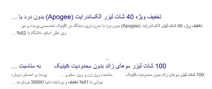 8 نکته مهم تخفیف لیزر کل بدن در تهران: واقعی، به صرفه و باکیفیت لیزر کل بدن شات لیزر - 8 نکته مهم تخفیف لیزر کل بدن در تهران: واقعی، به صرفه و باکیفیت