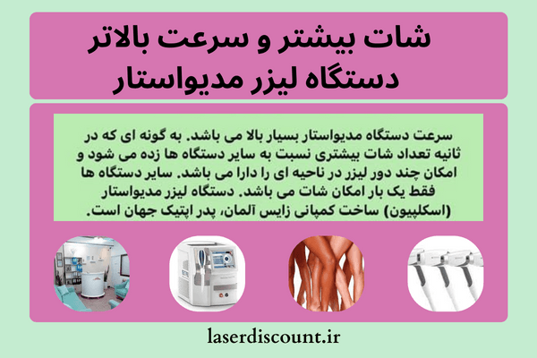 بهترین دستگاه لیزر برای موهای ضخیم یا نازک کرکی دستگاه لیزر - بهترین دستگاه لیزر برای موهای ضخیم یا نازک کرکی