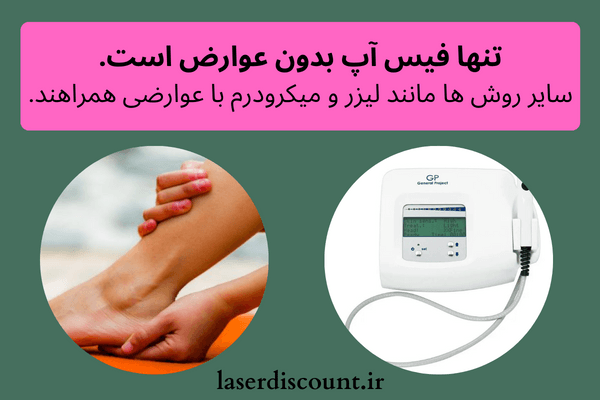 رفع تیرگی قوزک پا در یک هفته | درمان قطعی سیاهی قوزک پا تیرگی قوزک با لیزر - رفع تیرگی قوزک پا در یک هفته | درمان قطعی سیاهی قوزک پا